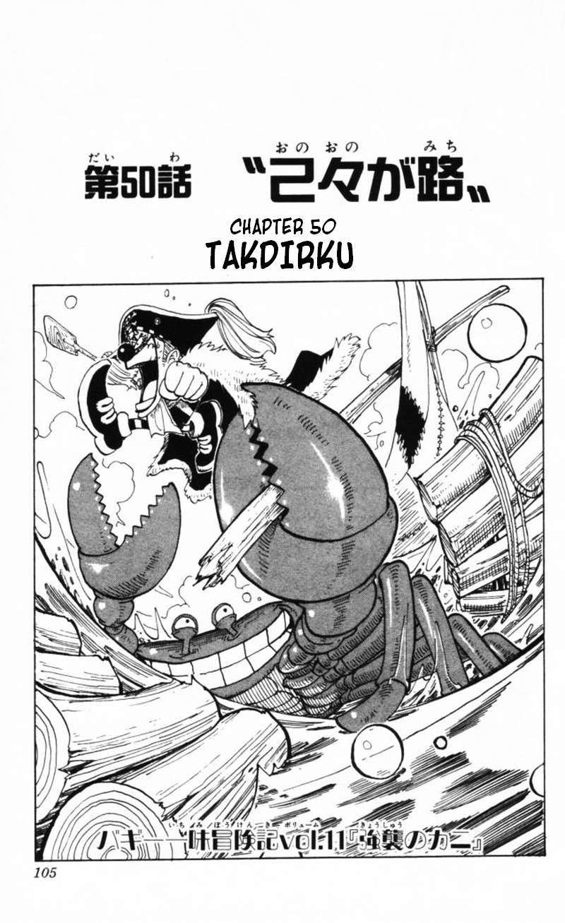 One Piece Chapter 50 - halaman 1