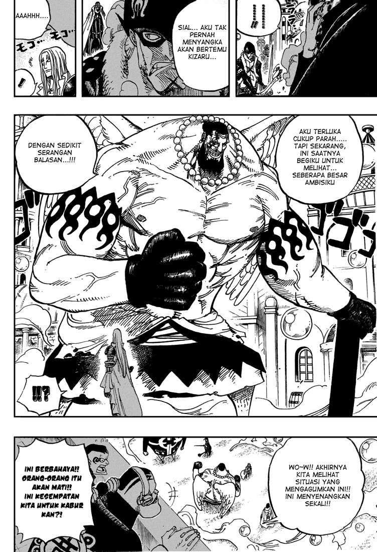 One Piece Chapter 508 - halaman 14