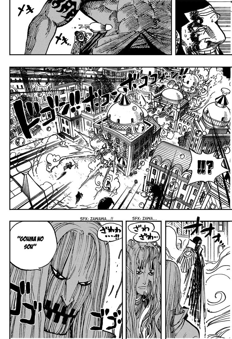 One Piece Chapter 509 - halaman 14