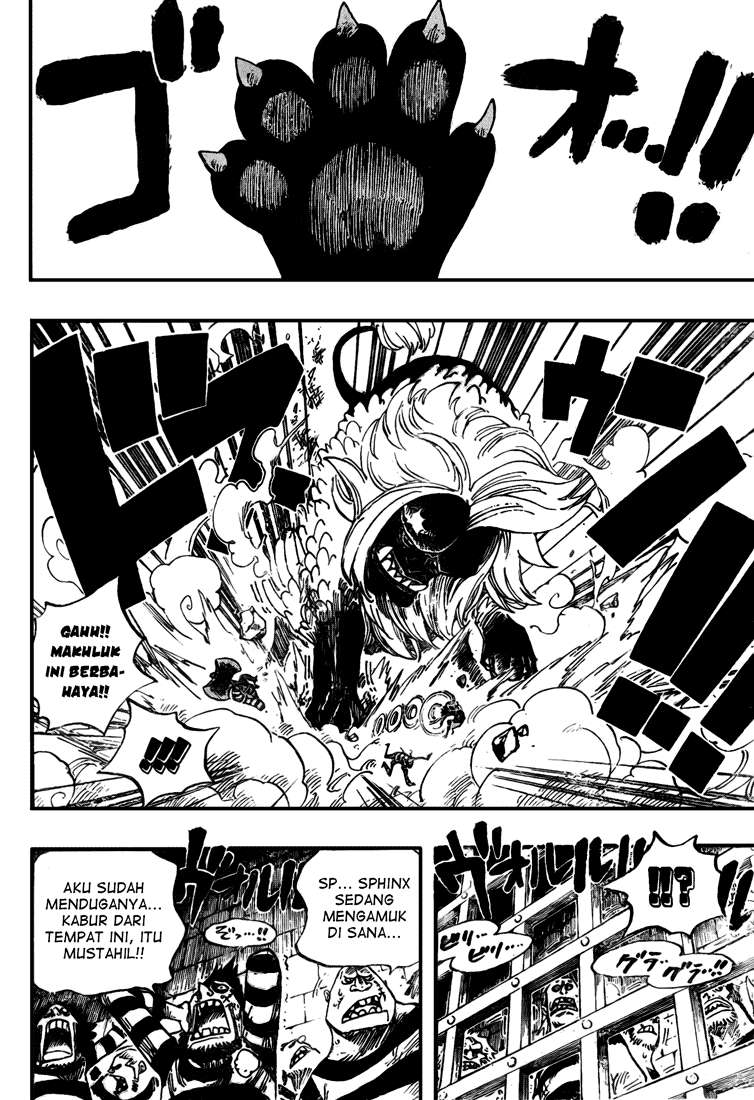 One Piece Chapter 529 - halaman 12