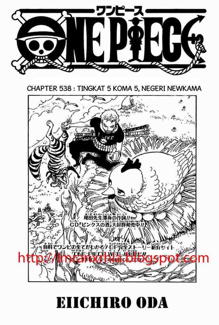 One Piece Chapter 538 - halaman 1