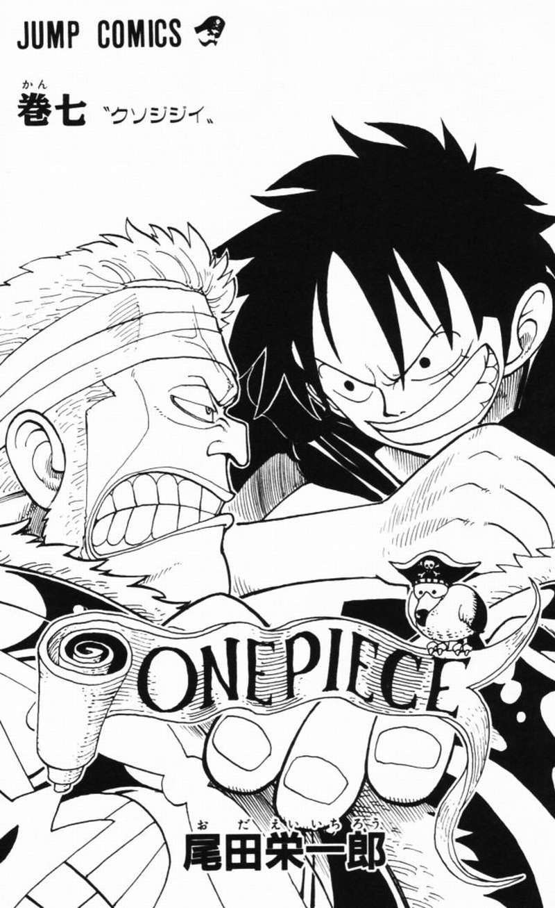 One Piece Chapter 54 - halaman 2
