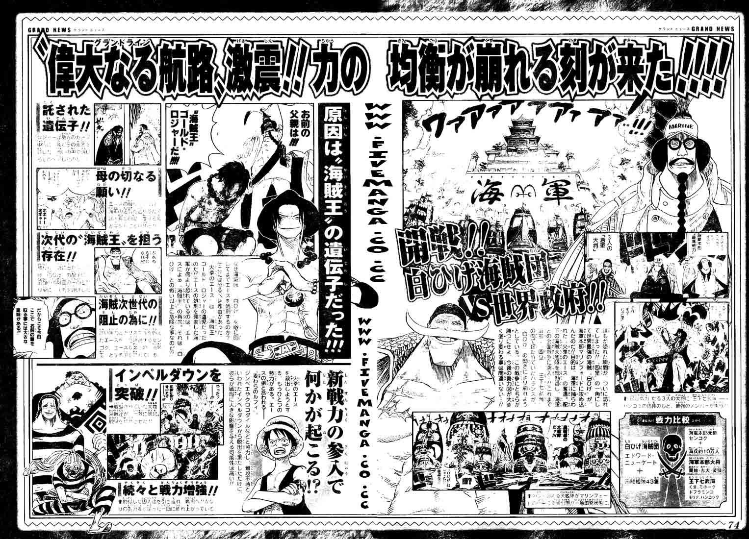One Piece Chapter 554 - halaman 10