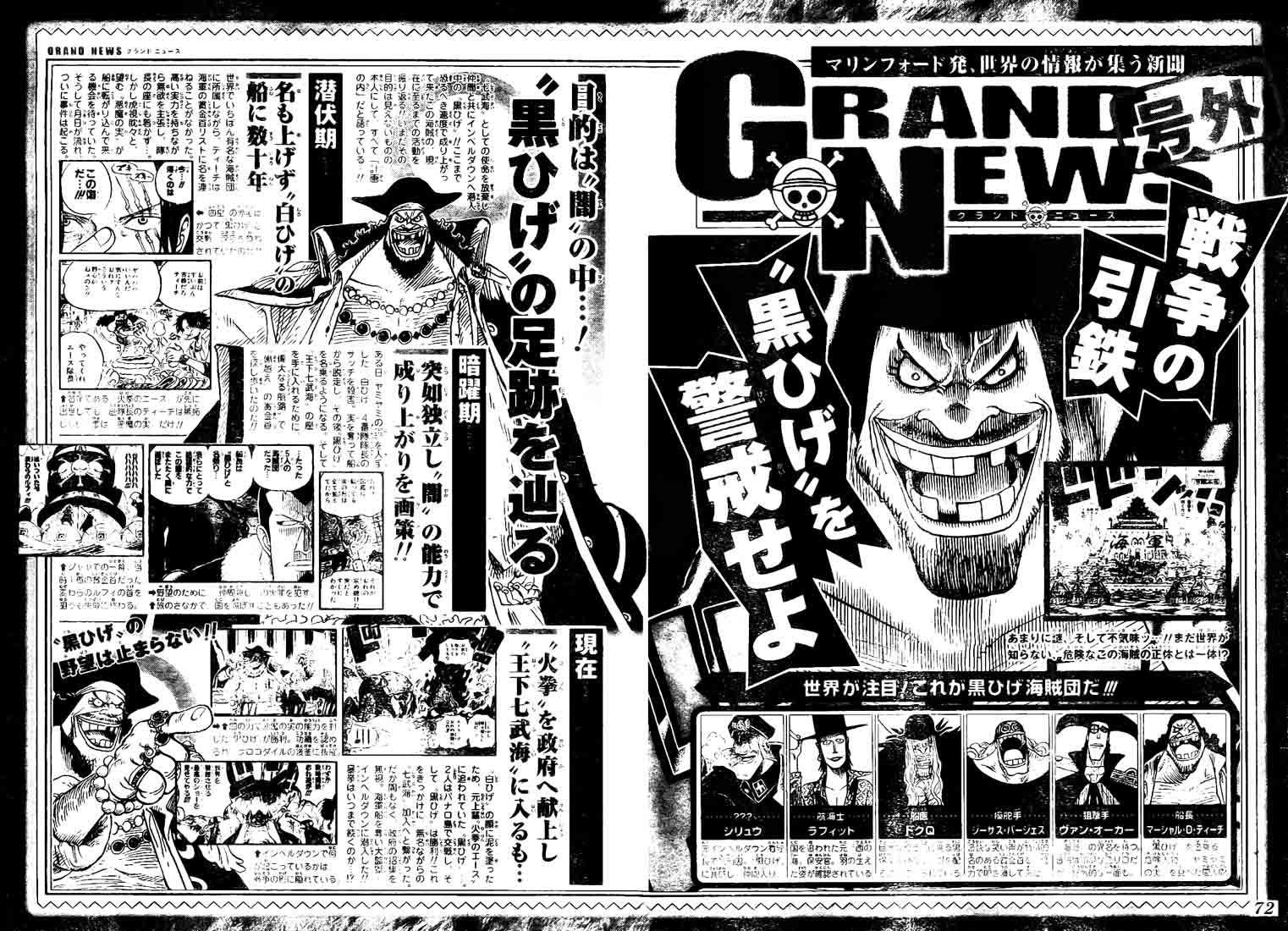 One Piece Chapter 554 - halaman 9