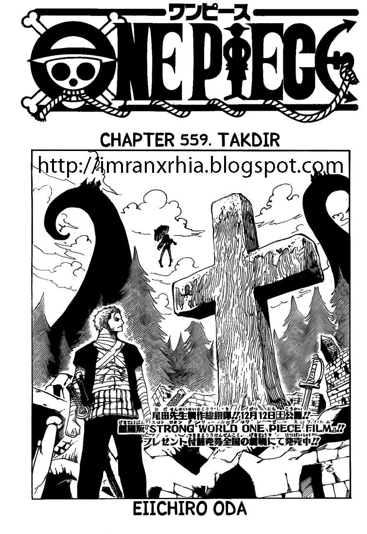 One Piece Chapter 559 - halaman 1