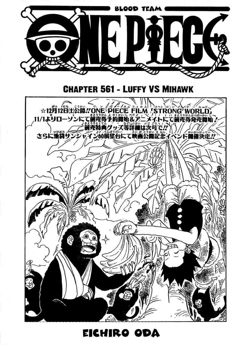 One Piece Chapter 561 - halaman 2