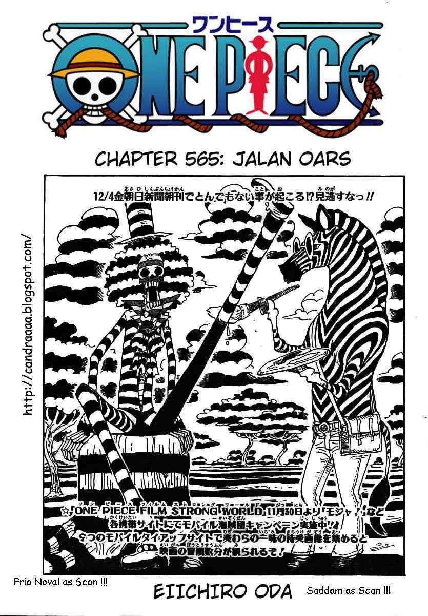 One Piece Chapter 565 - halaman 1