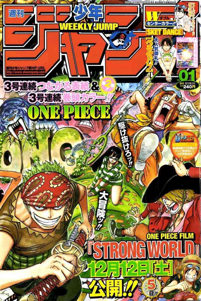 One Piece Chapter 566 - halaman 1