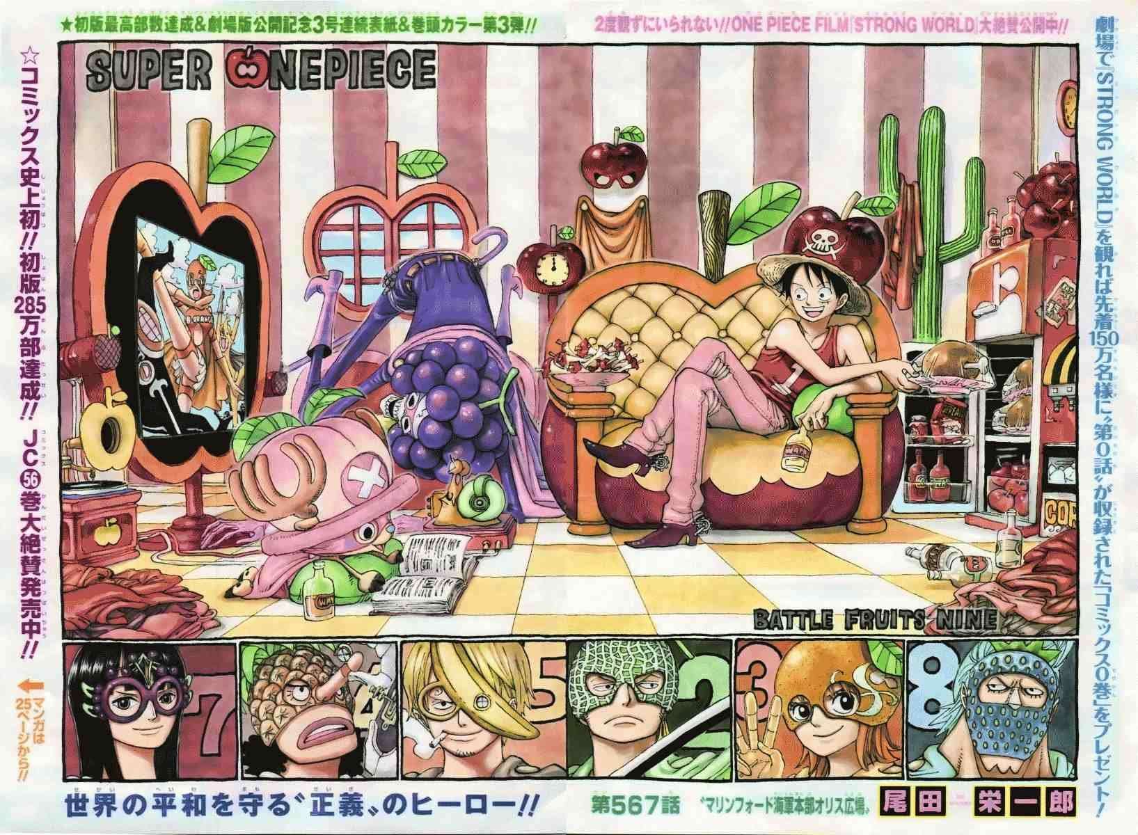 One Piece Chapter 567 - halaman 1