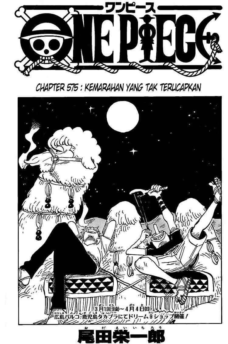 One Piece Chapter 575 - halaman 1