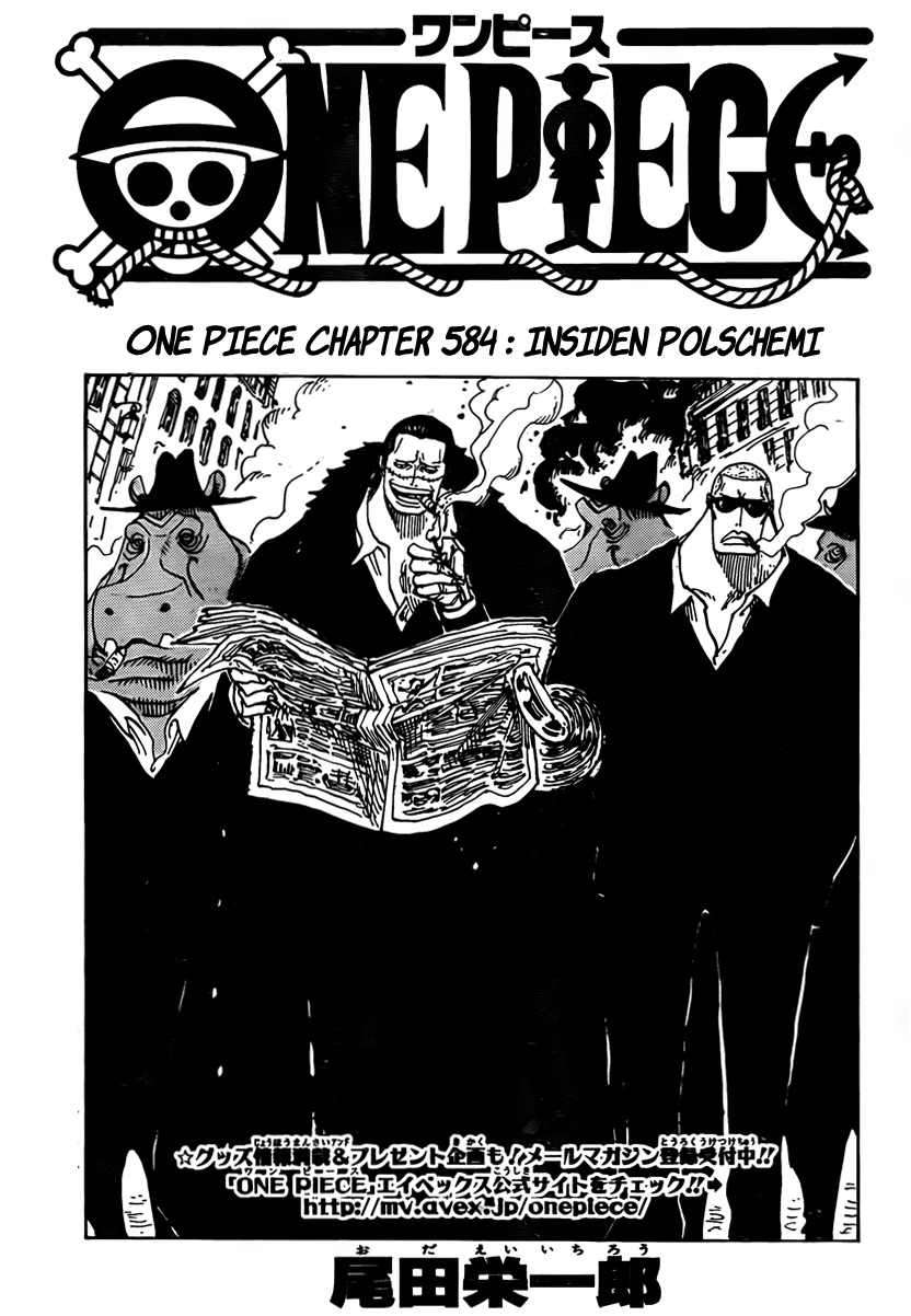 One Piece Chapter 584 - halaman 2