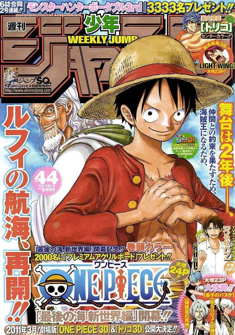 One Piece Chapter 598 - halaman 1