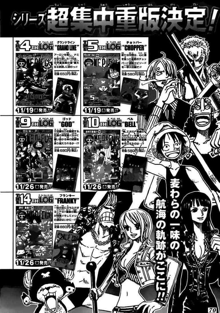 One Piece Chapter 603 - halaman 17