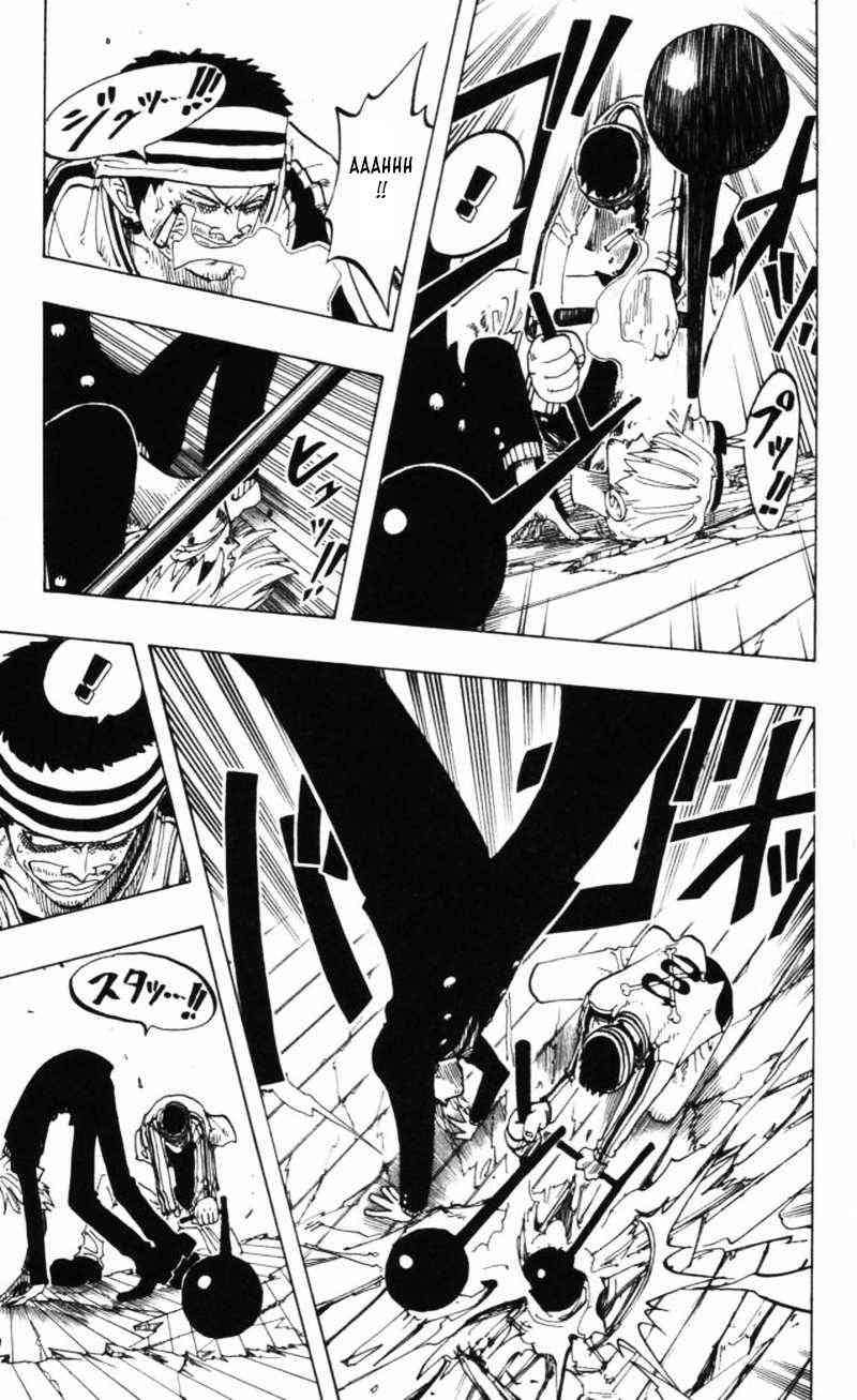 One Piece Chapter 61 - halaman 3