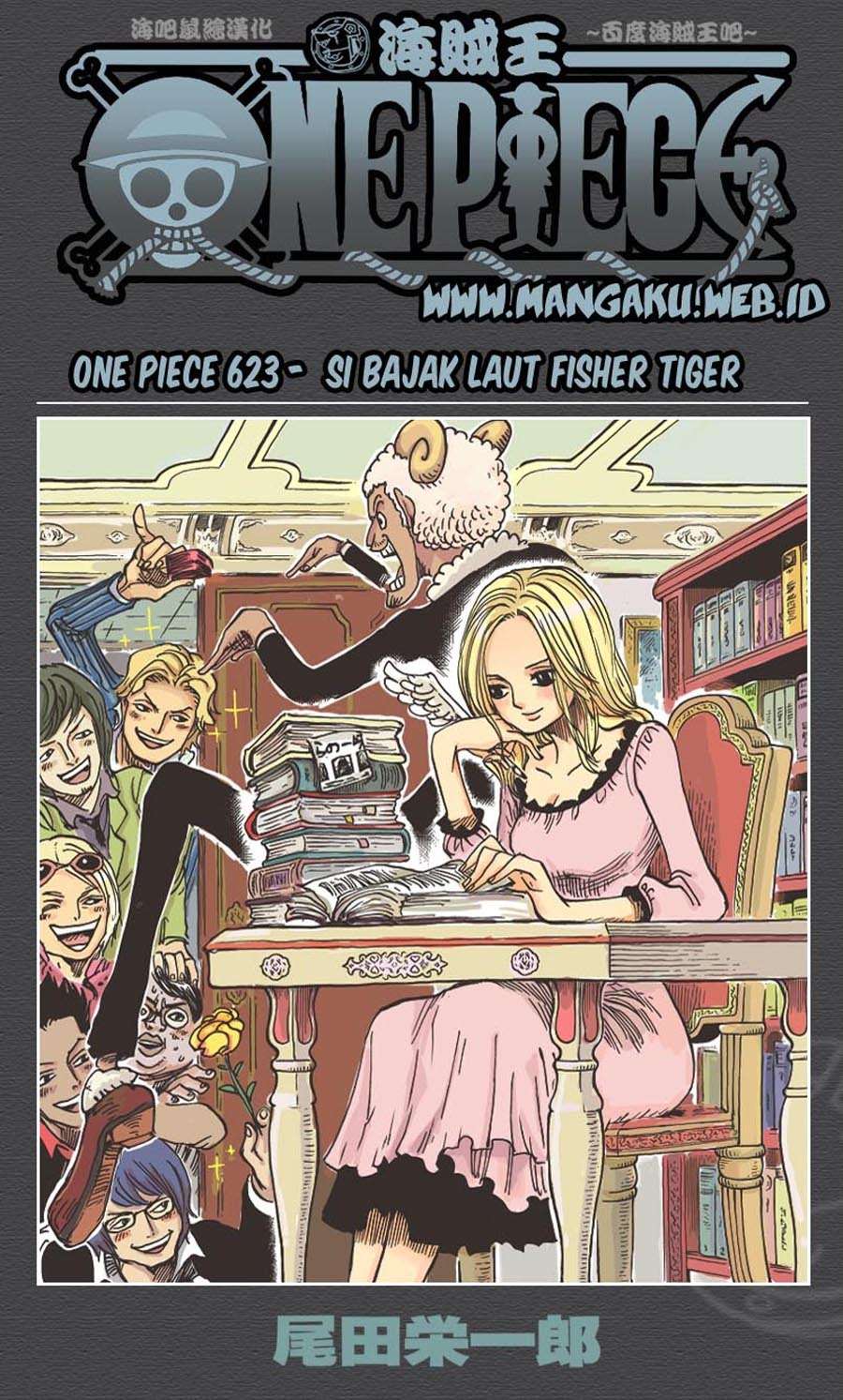 One Piece Chapter 623 - halaman 1
