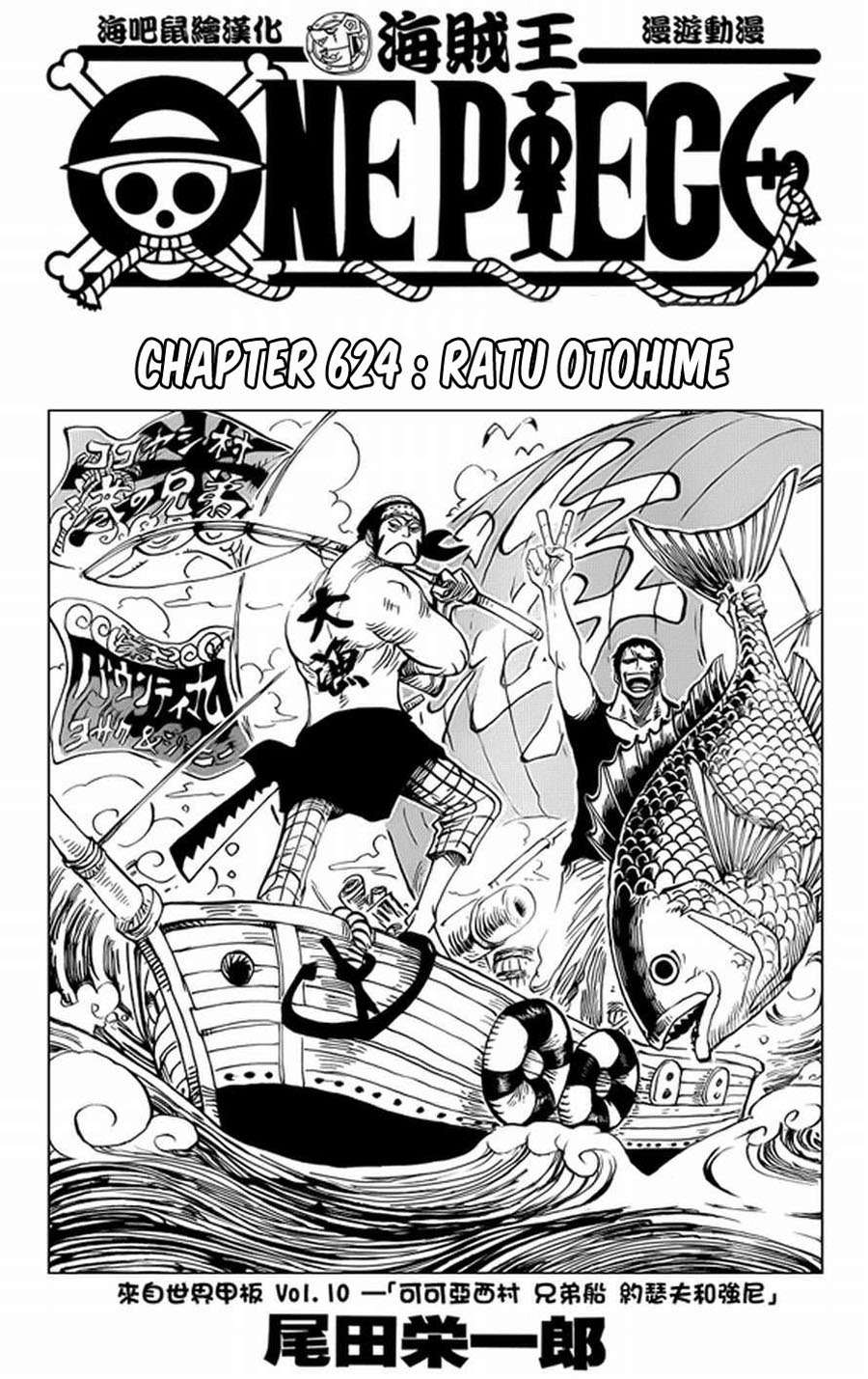 One Piece Chapter 624 - halaman 1