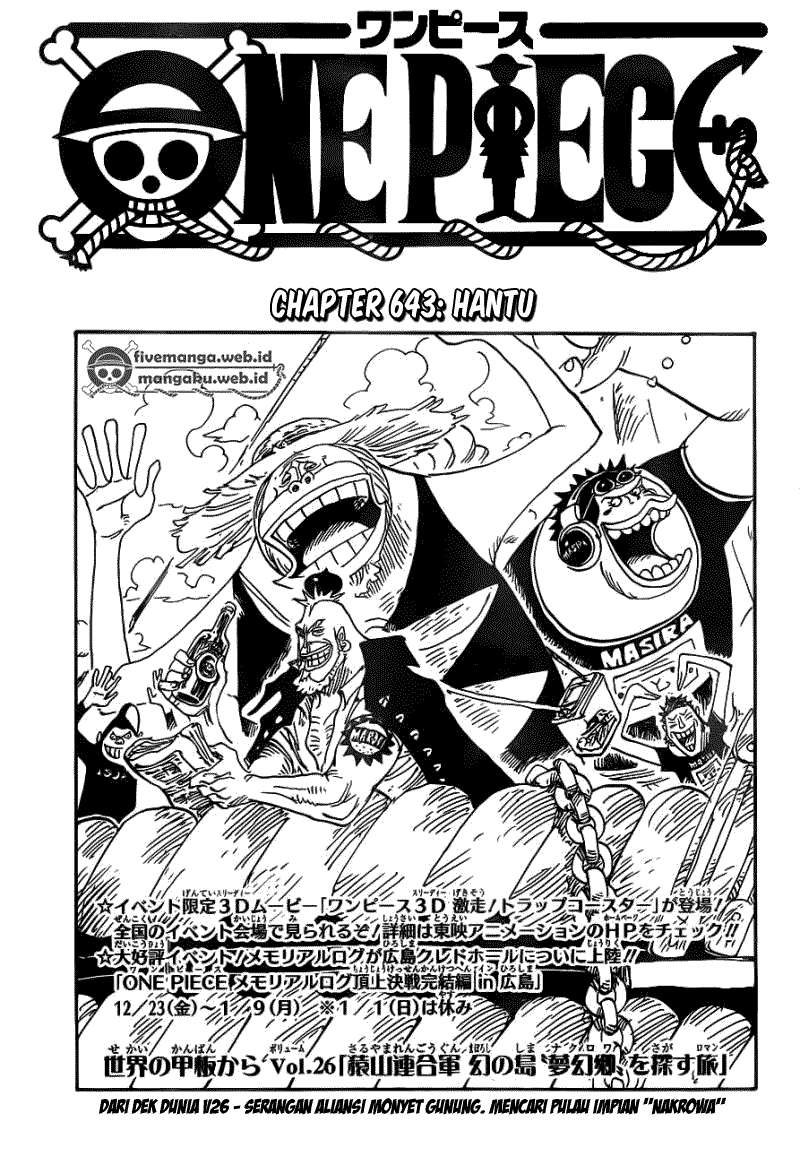 One Piece Chapter 643 - halaman 2