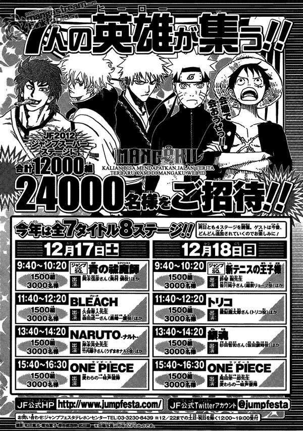 One Piece Chapter 646 - halaman 15