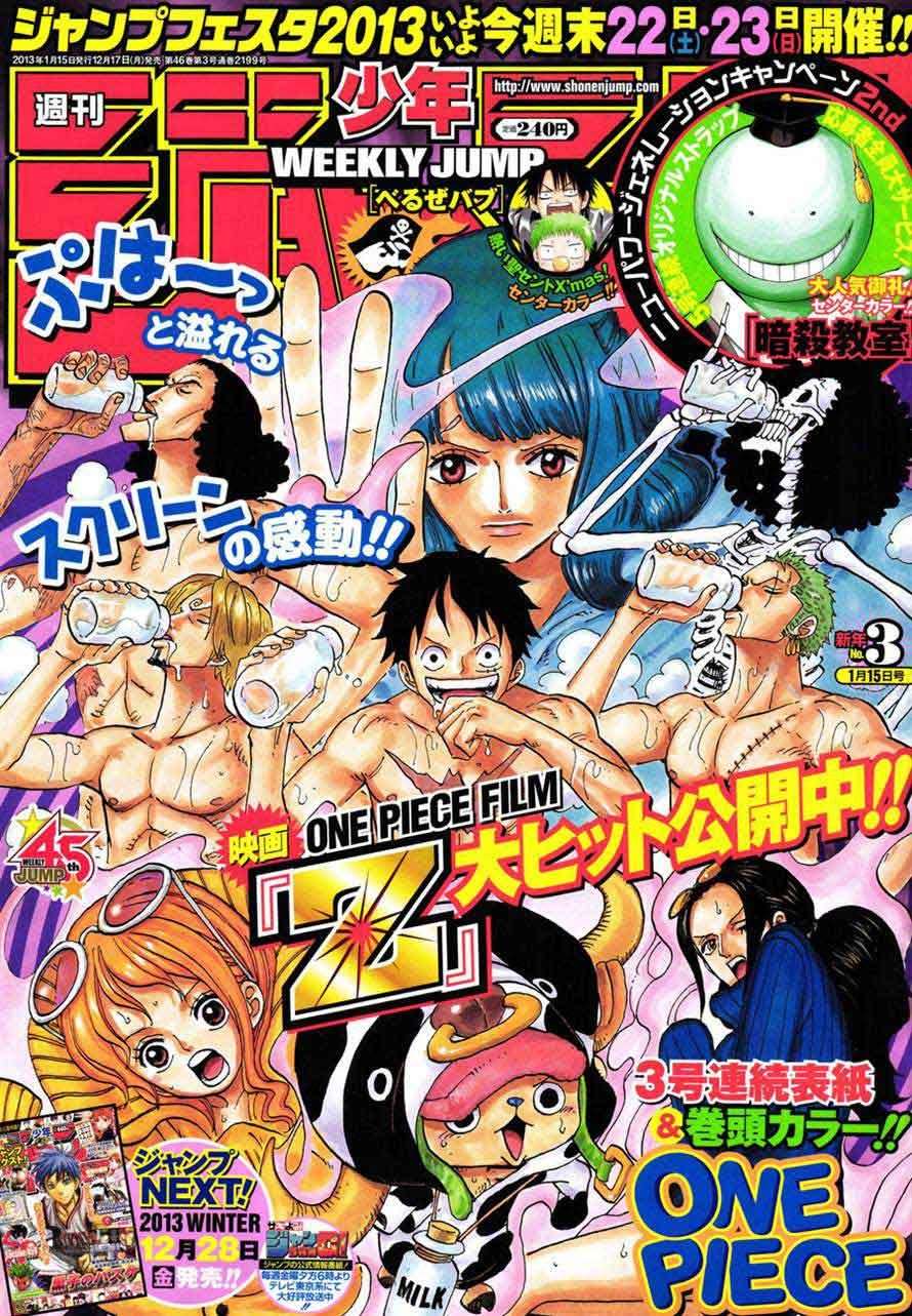 One Piece Chapter 692 - halaman 1