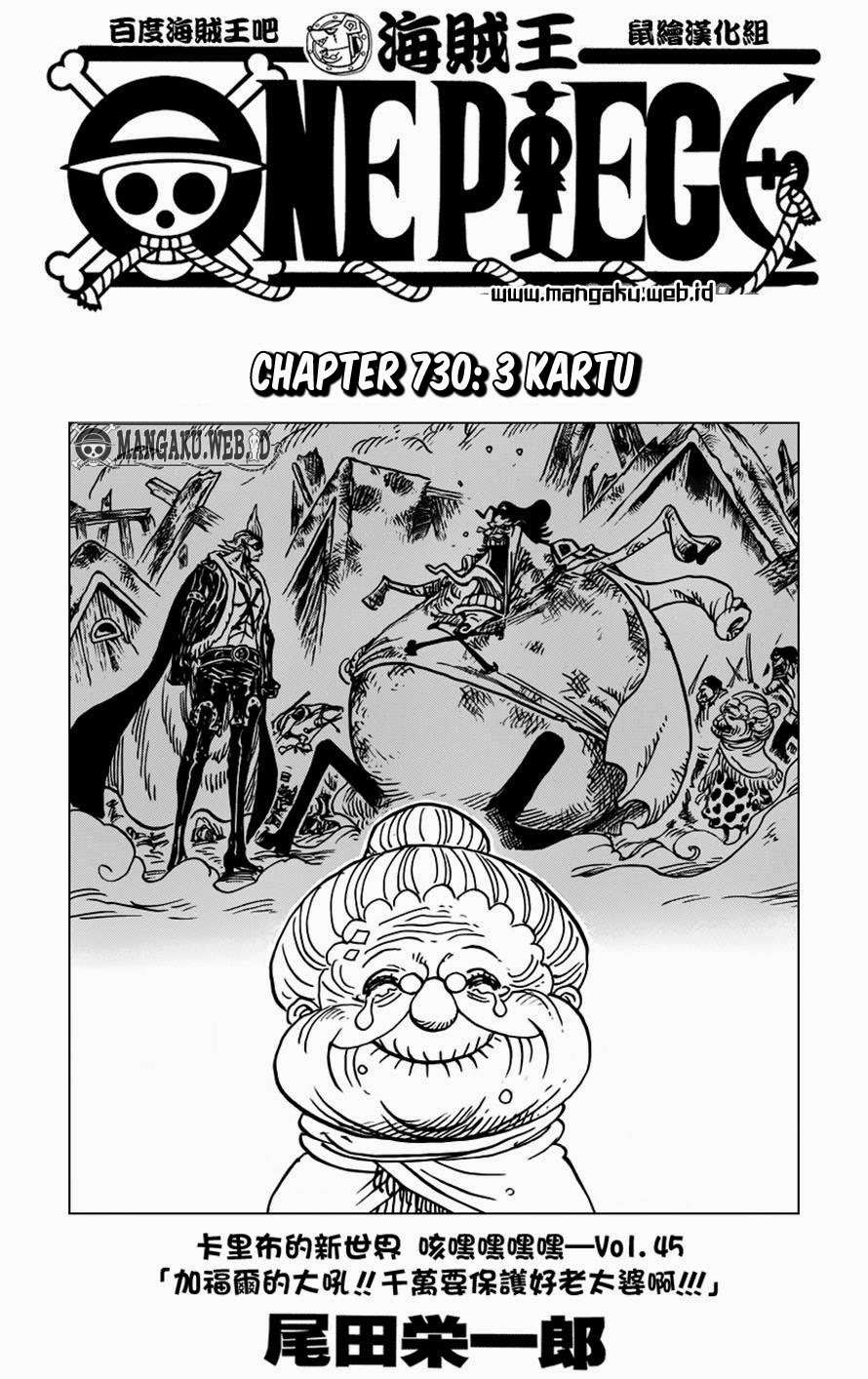 One Piece Chapter 730 - halaman 3
