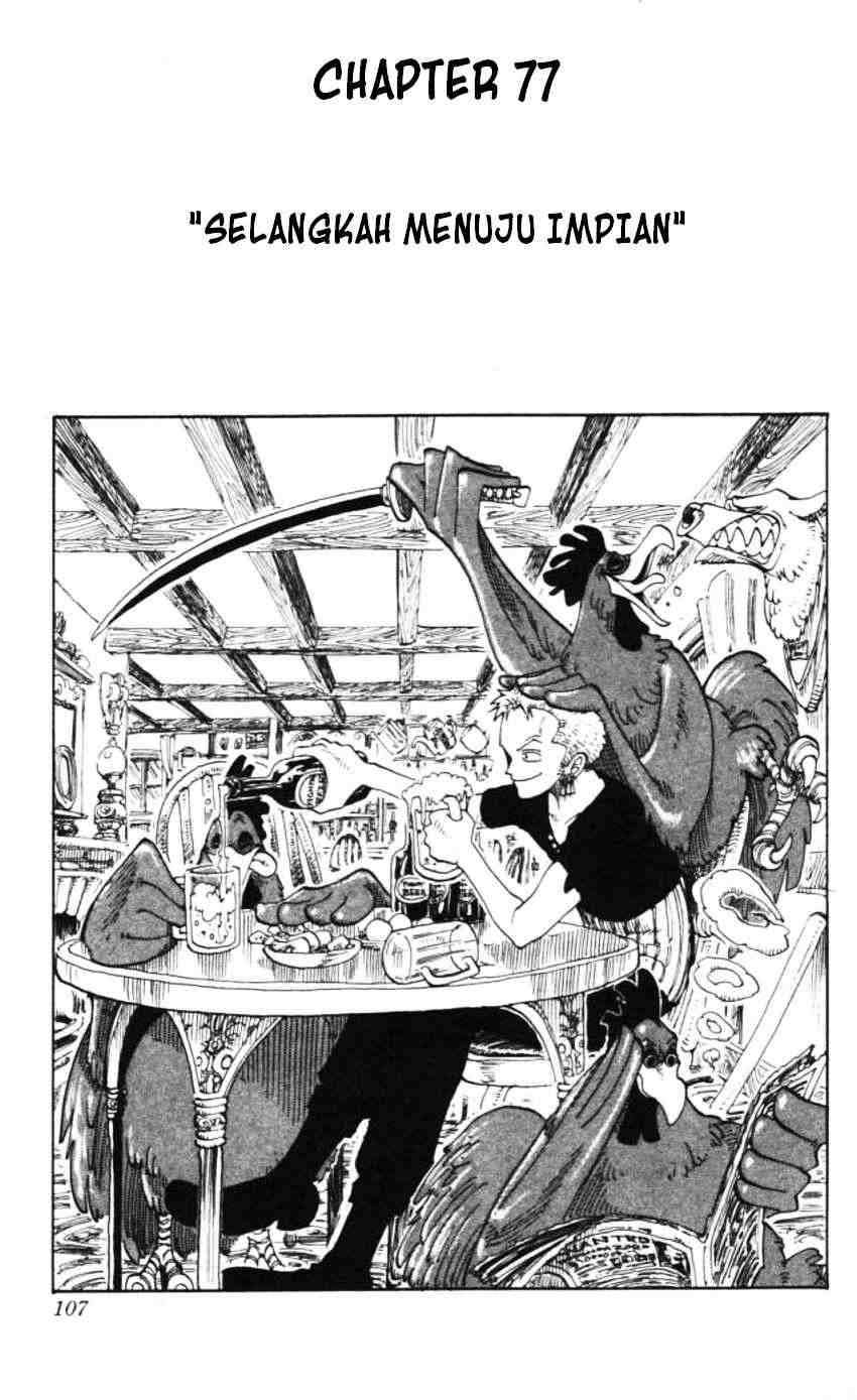 One Piece Chapter 77 - halaman 1