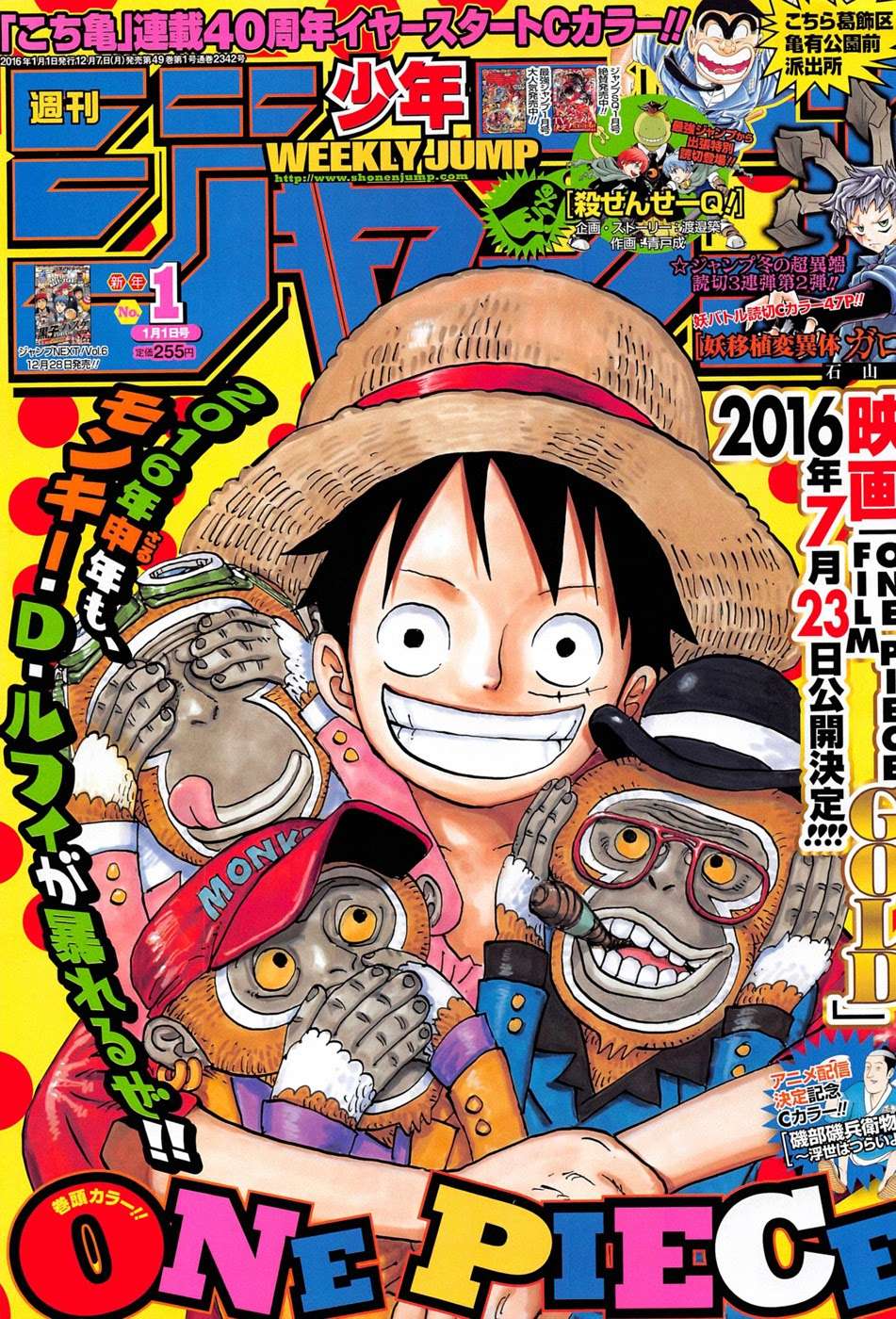 One Piece Chapter 809 - halaman 2