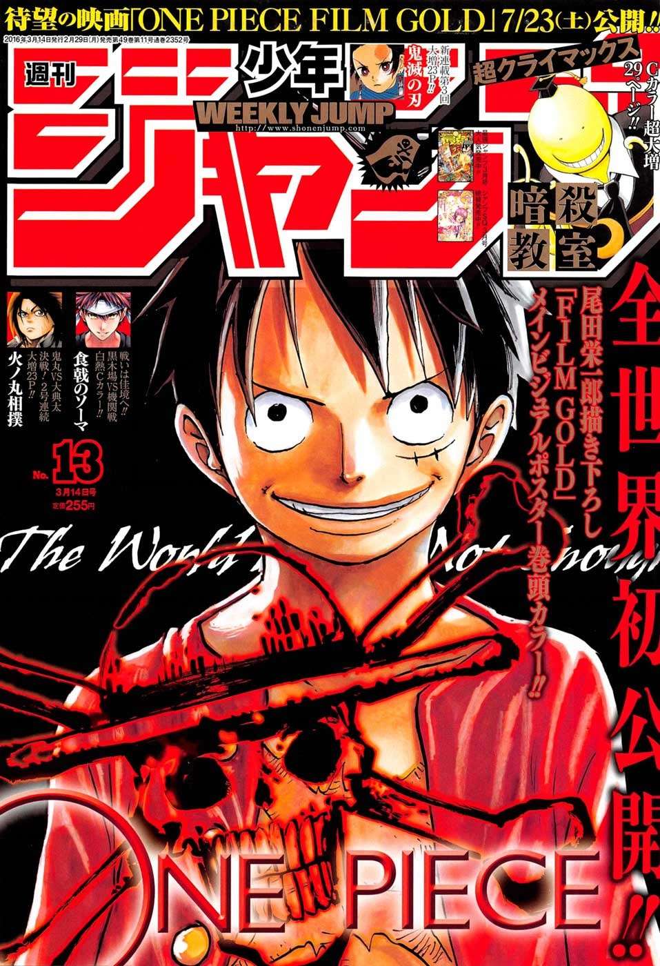 One Piece Chapter 817 - halaman 3