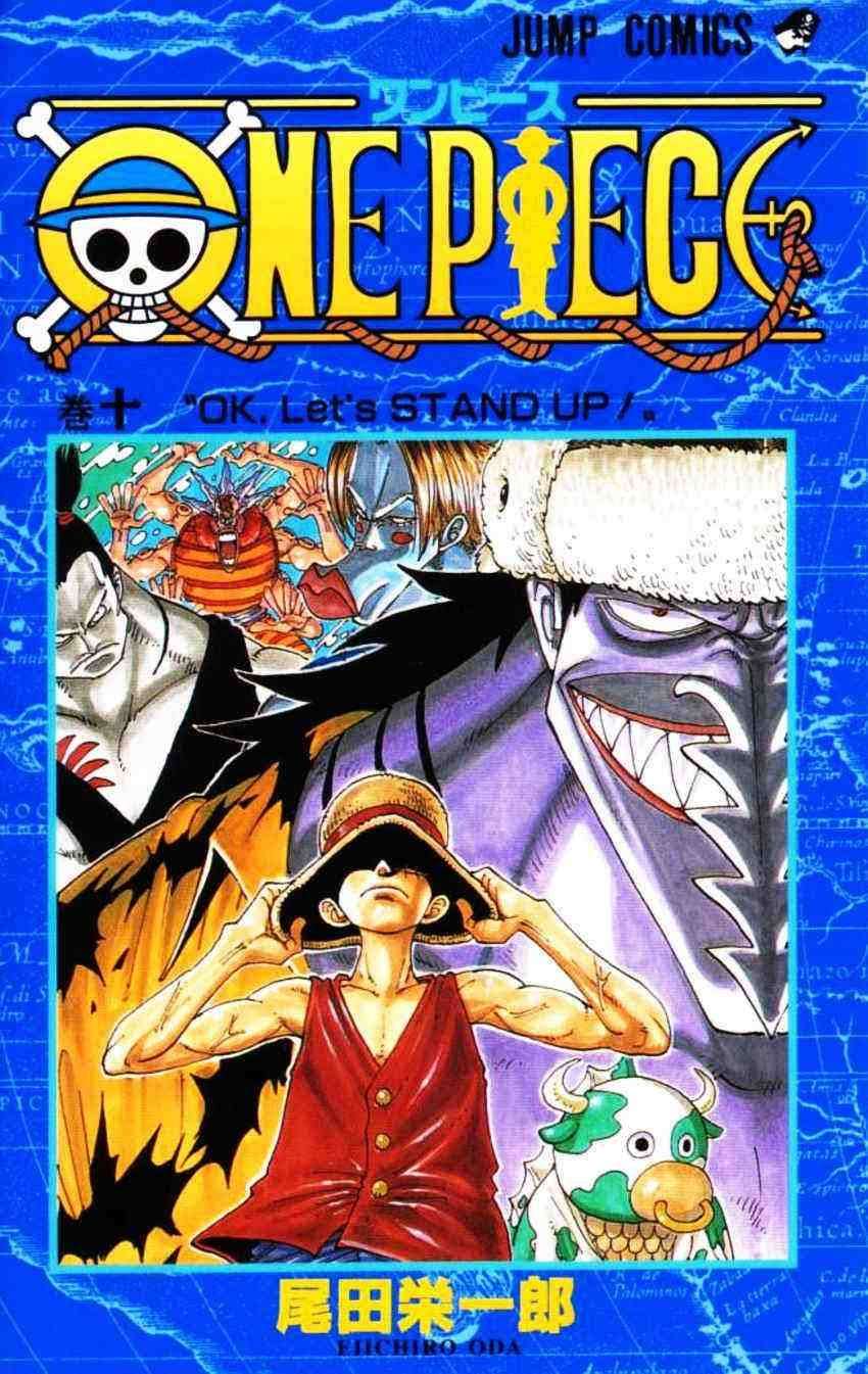One Piece Chapter 82 - halaman 1