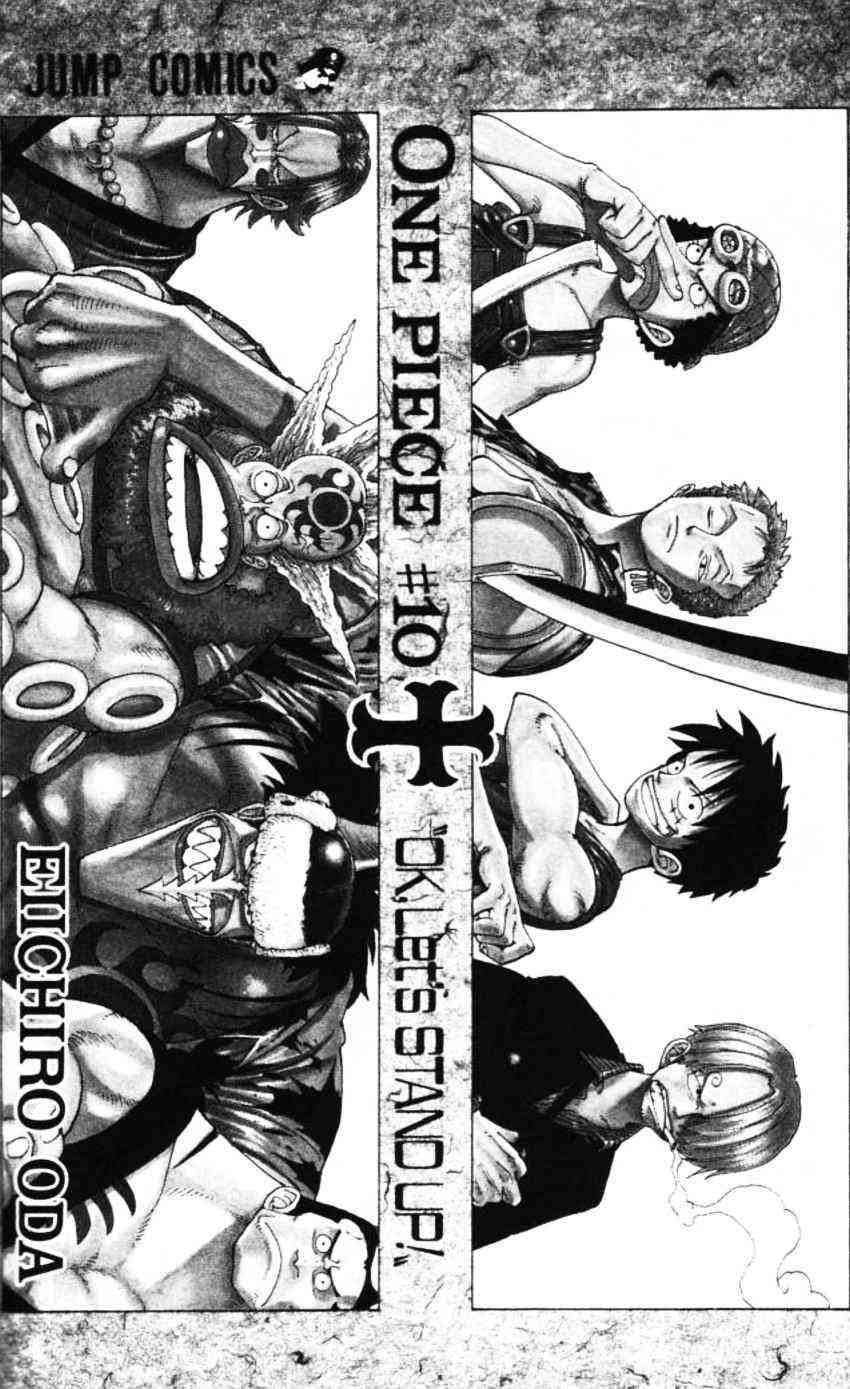 One Piece Chapter 82 - halaman 2
