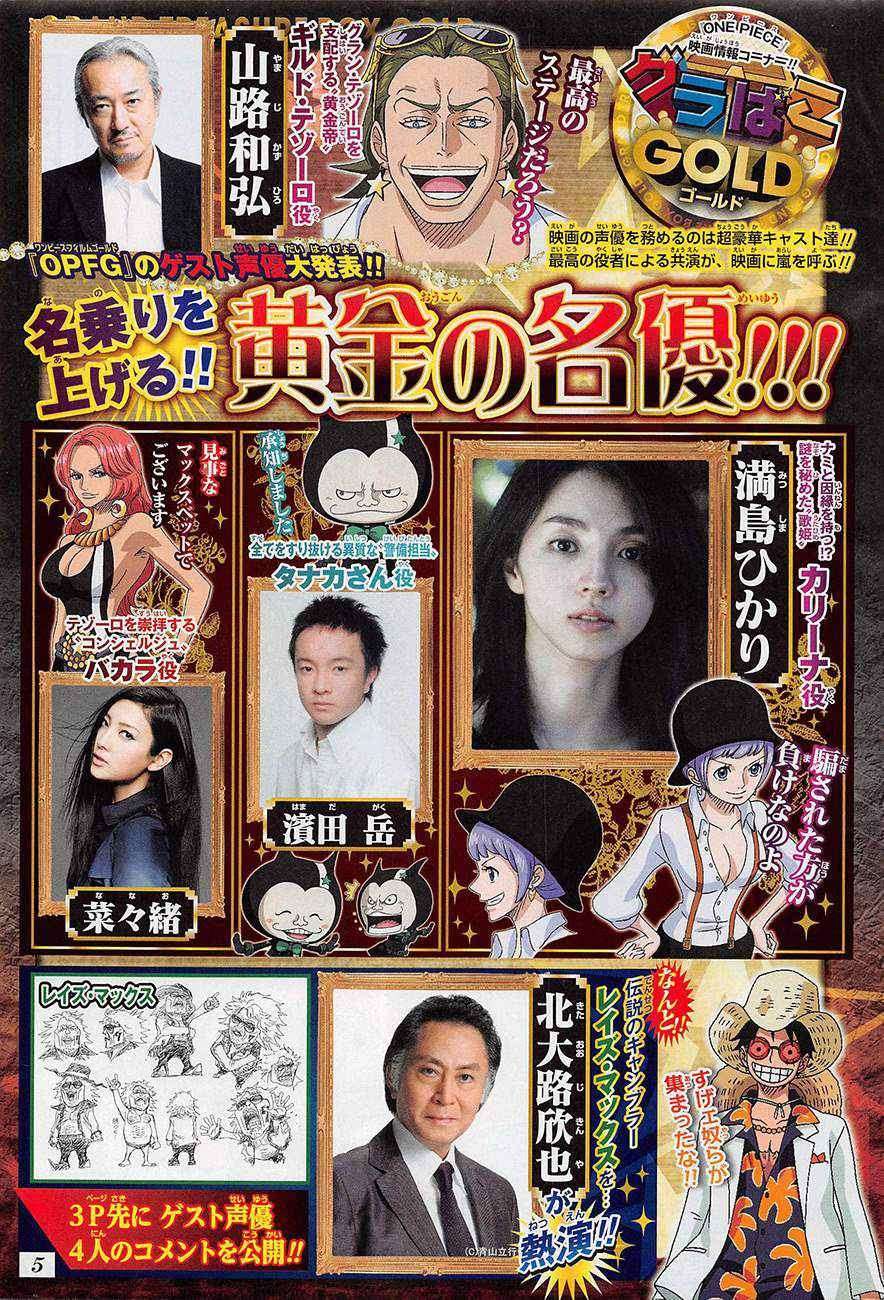 One Piece Chapter 821 - halaman 2