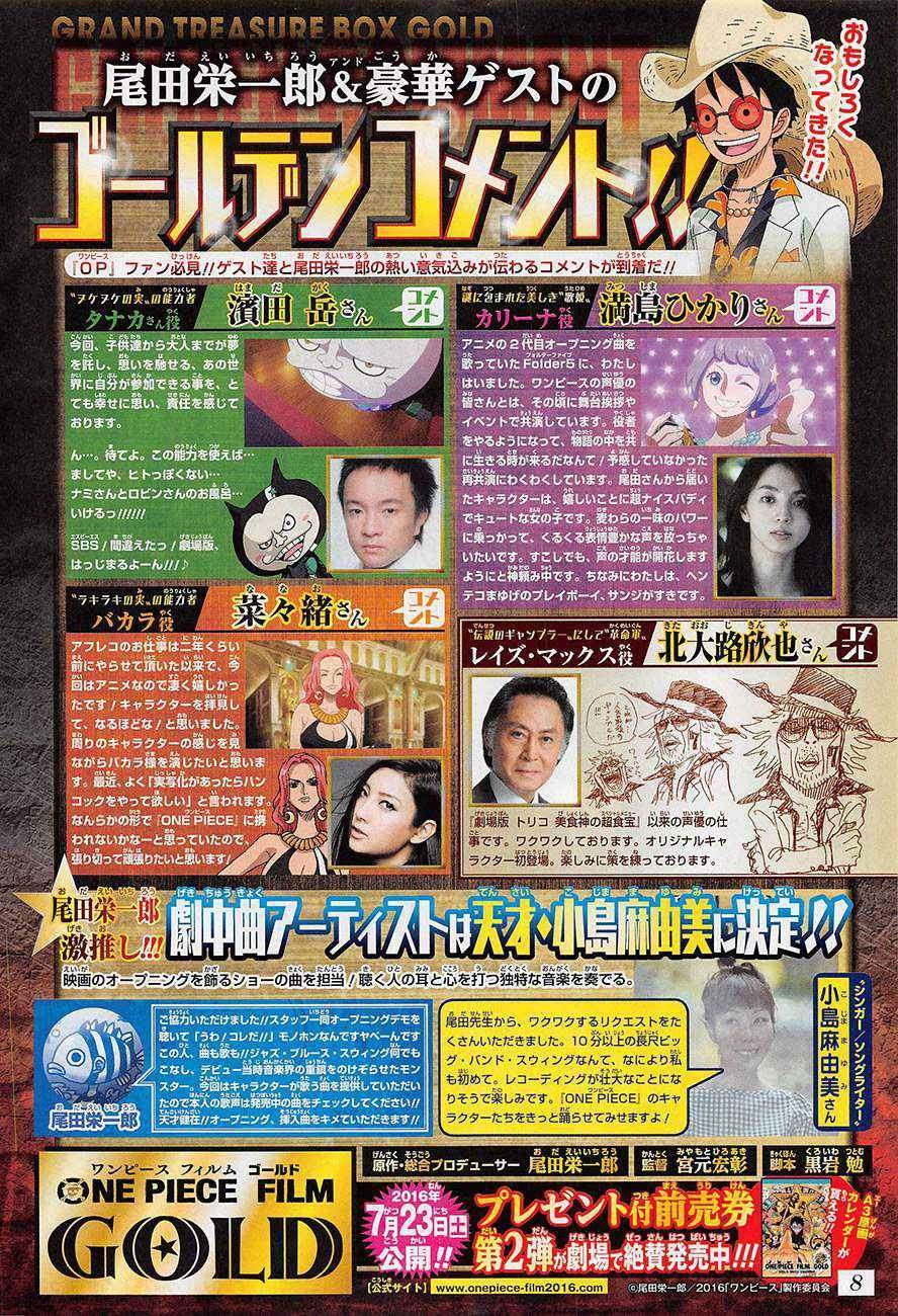 One Piece Chapter 821 - halaman 3