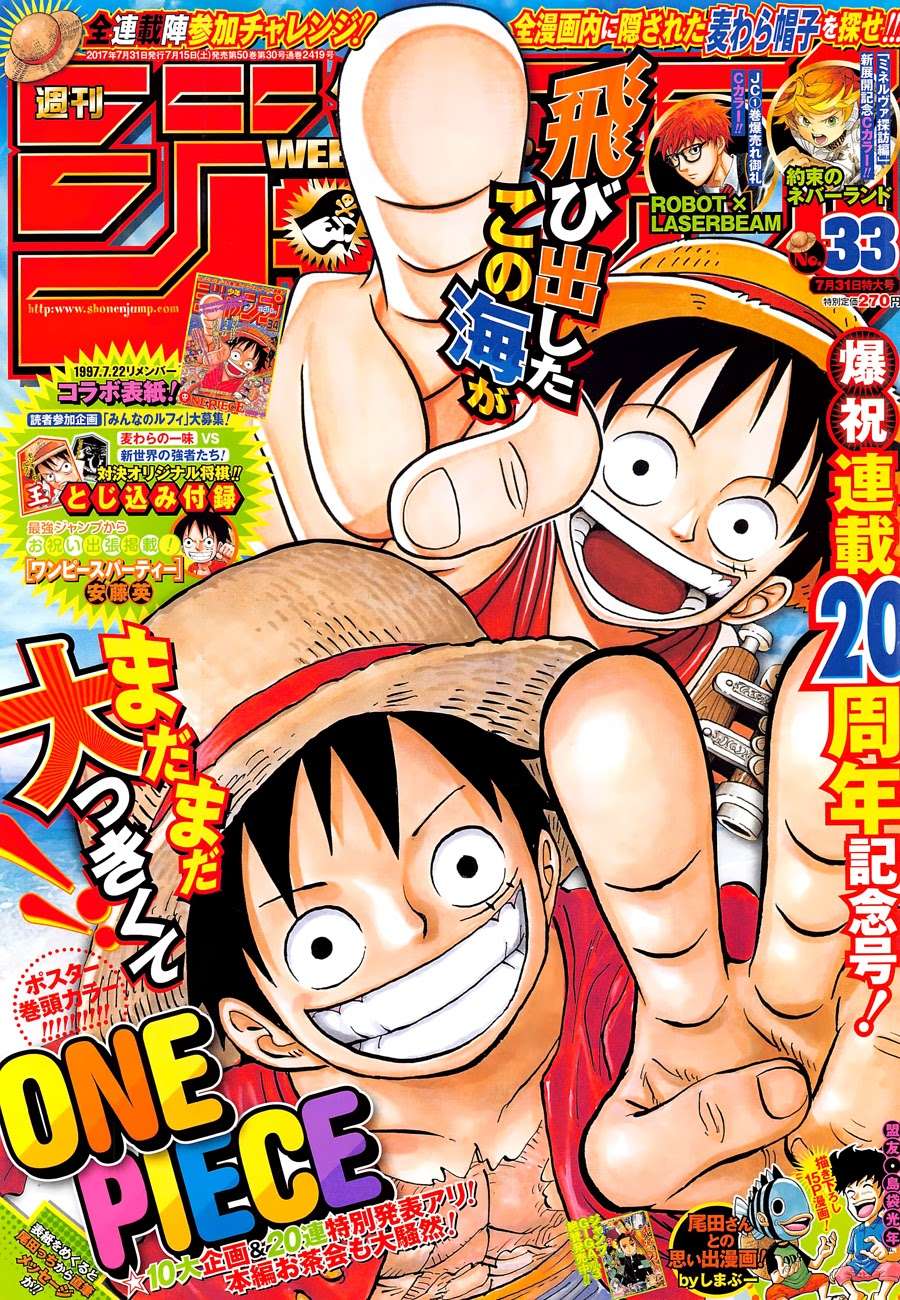 One Piece Chapter 872 - halaman 2