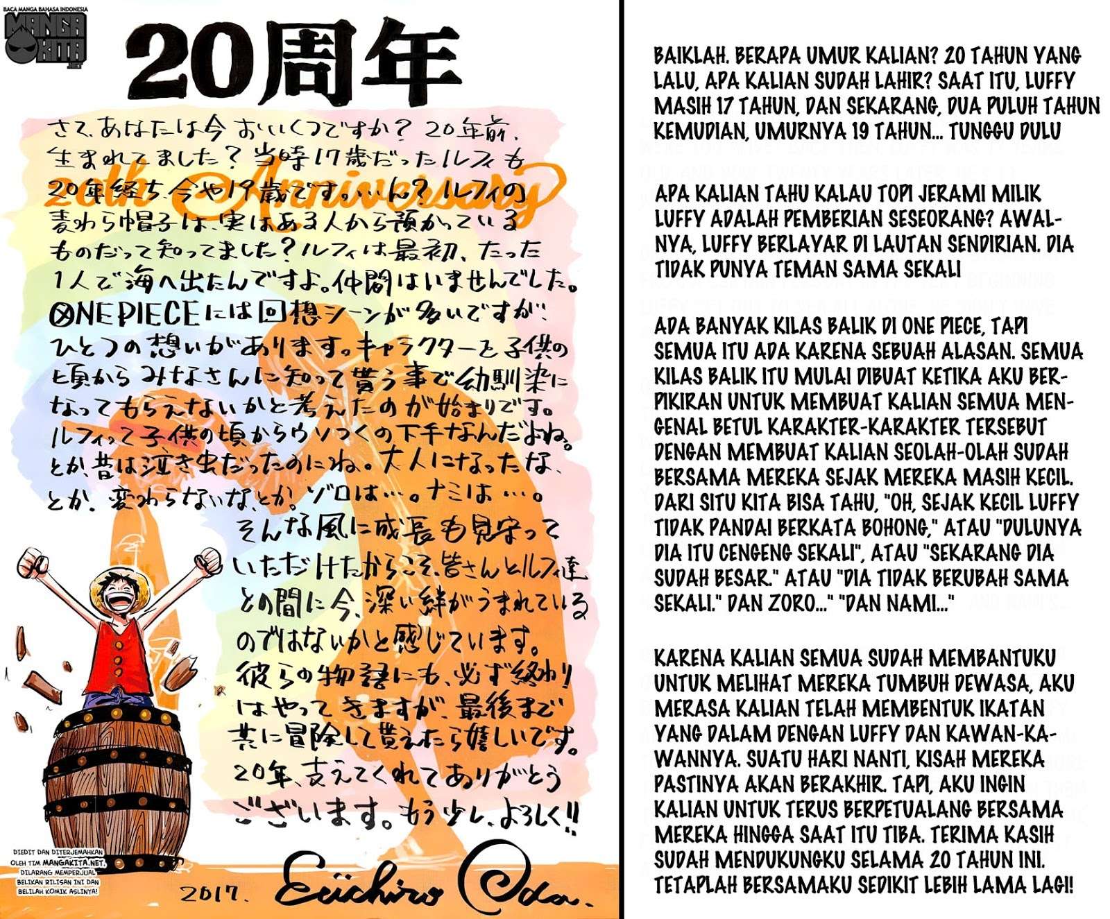 One Piece Chapter 872 - halaman 3