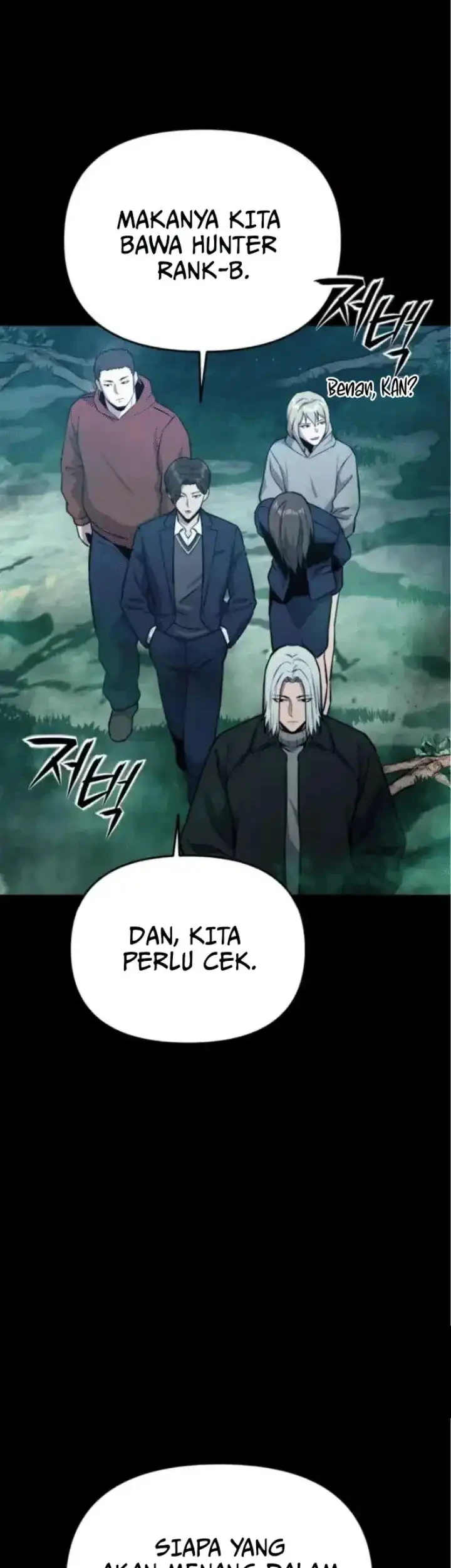 One Piece Chapter 882 - halaman 2
