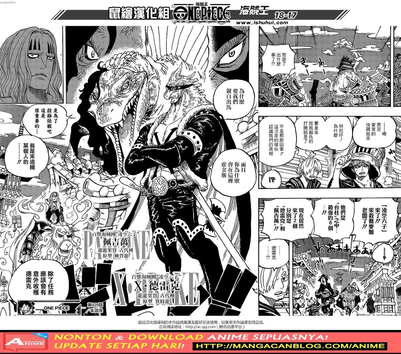 One Piece Chapter 928 - halaman 15