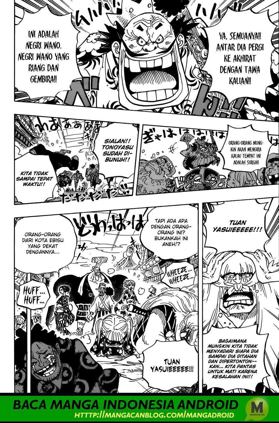 One Piece Chapter 943 - halaman 7