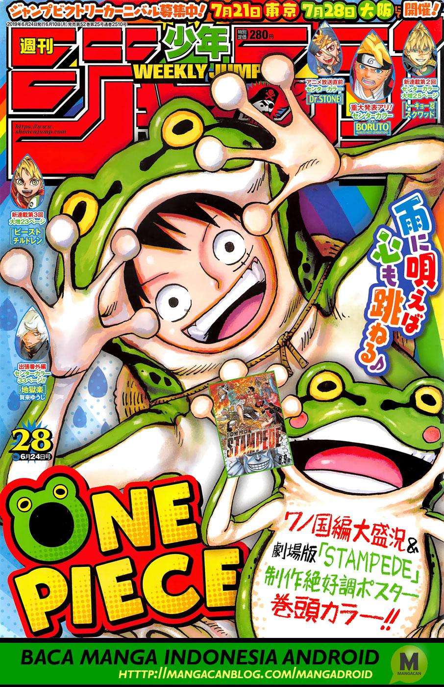 One Piece Chapter 945 - halaman 1