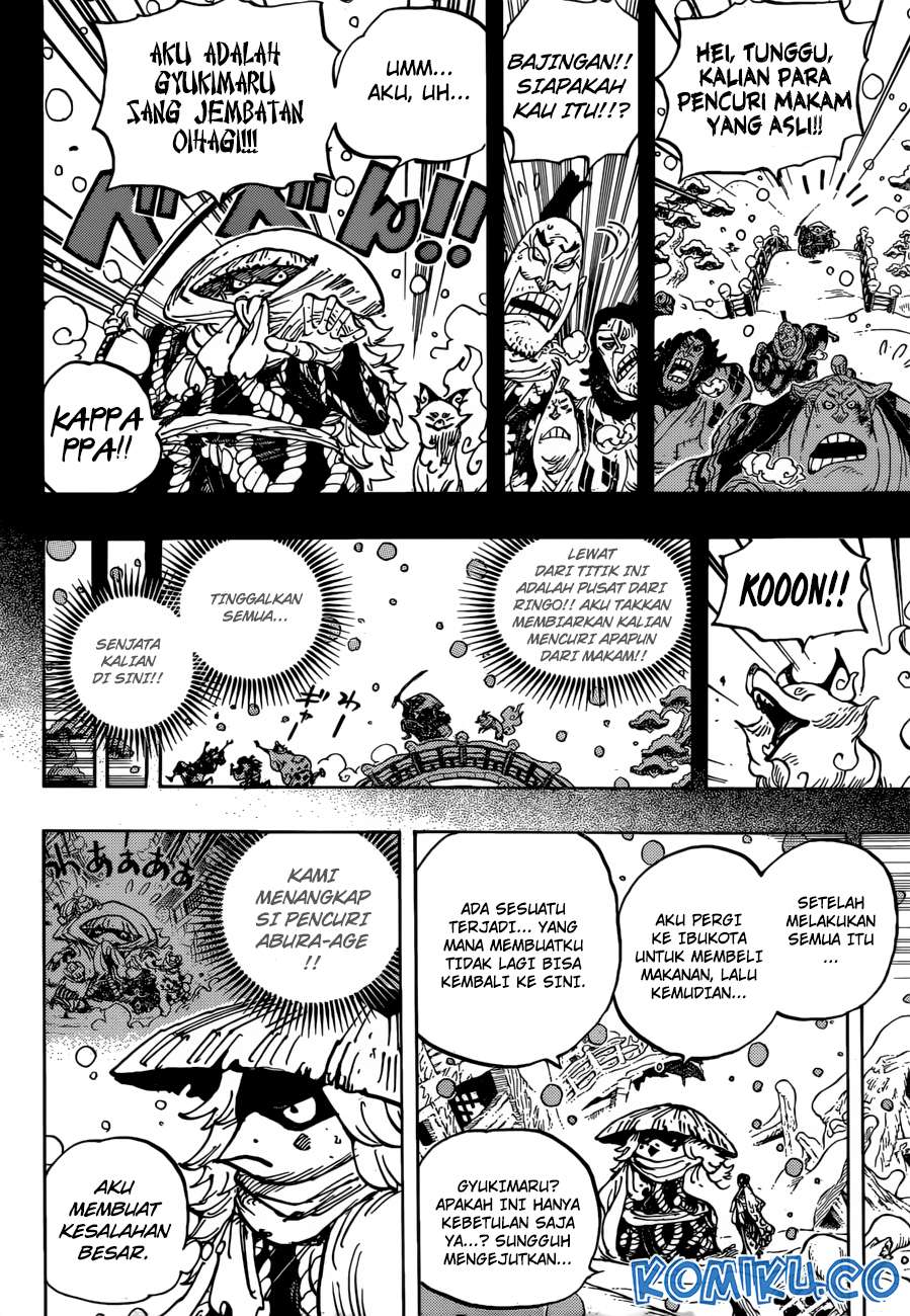 One Piece Chapter 953 - halaman 14