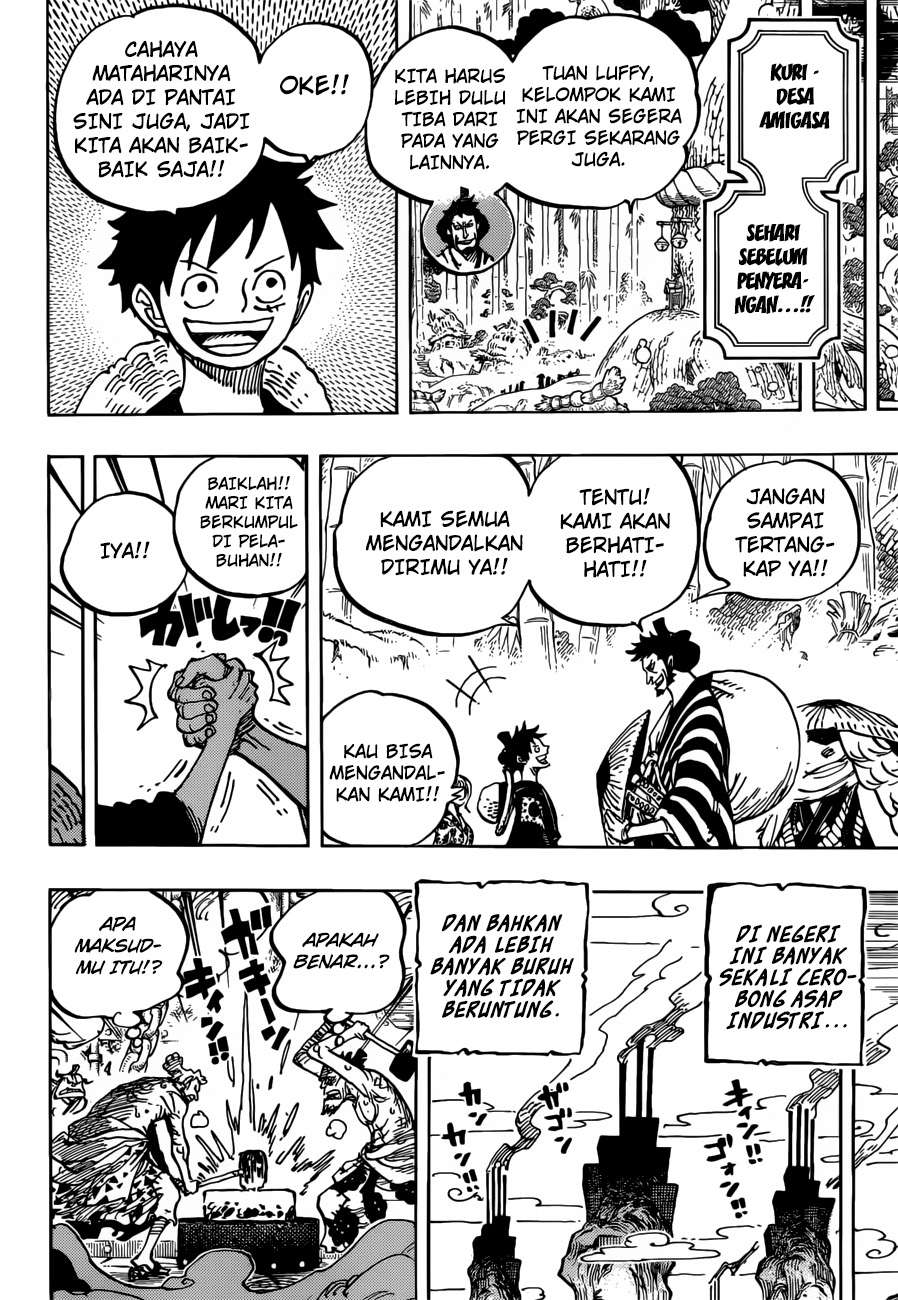 One Piece Chapter 955 - halaman 13