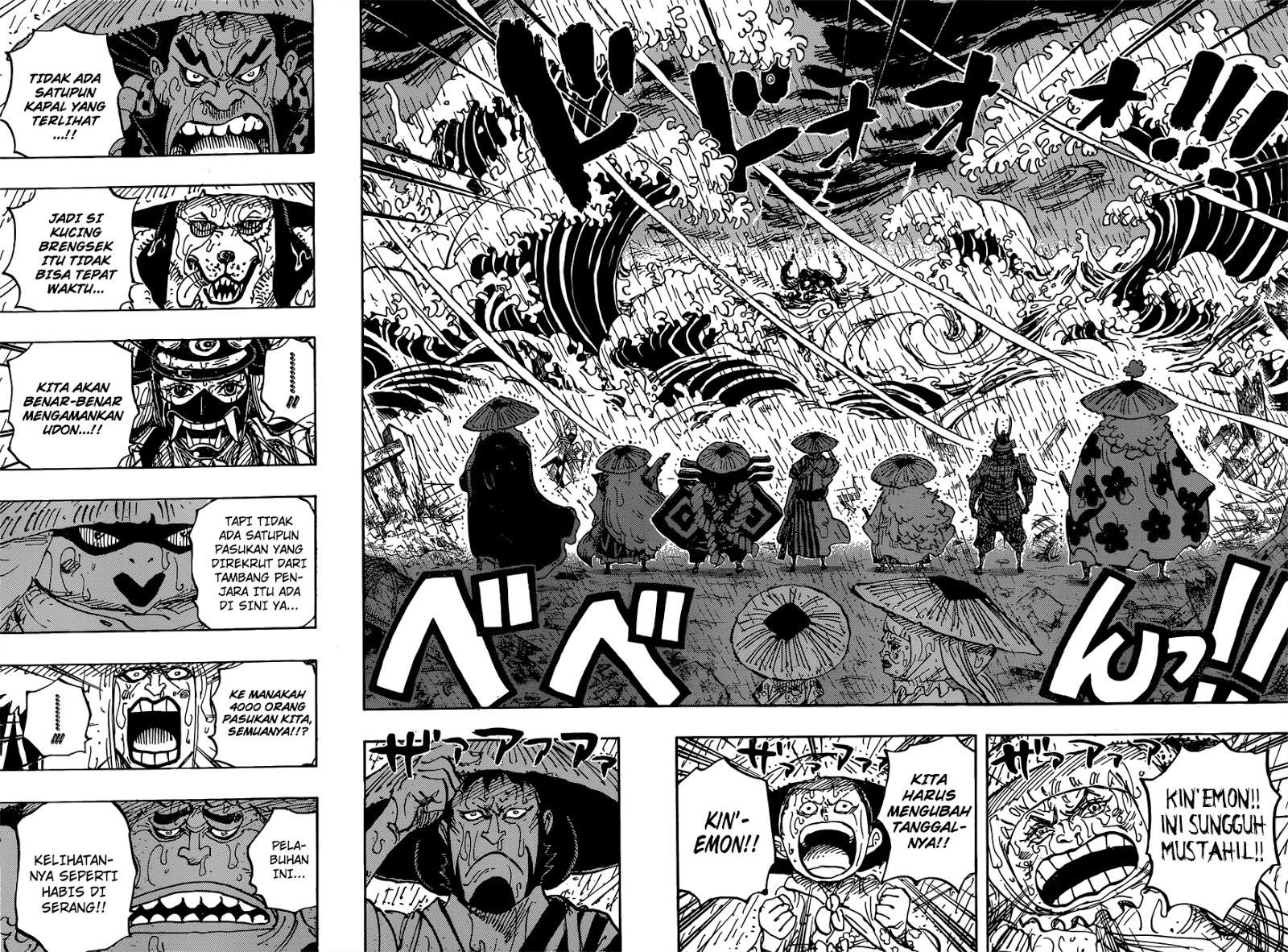 One Piece Chapter 958 - halaman 10