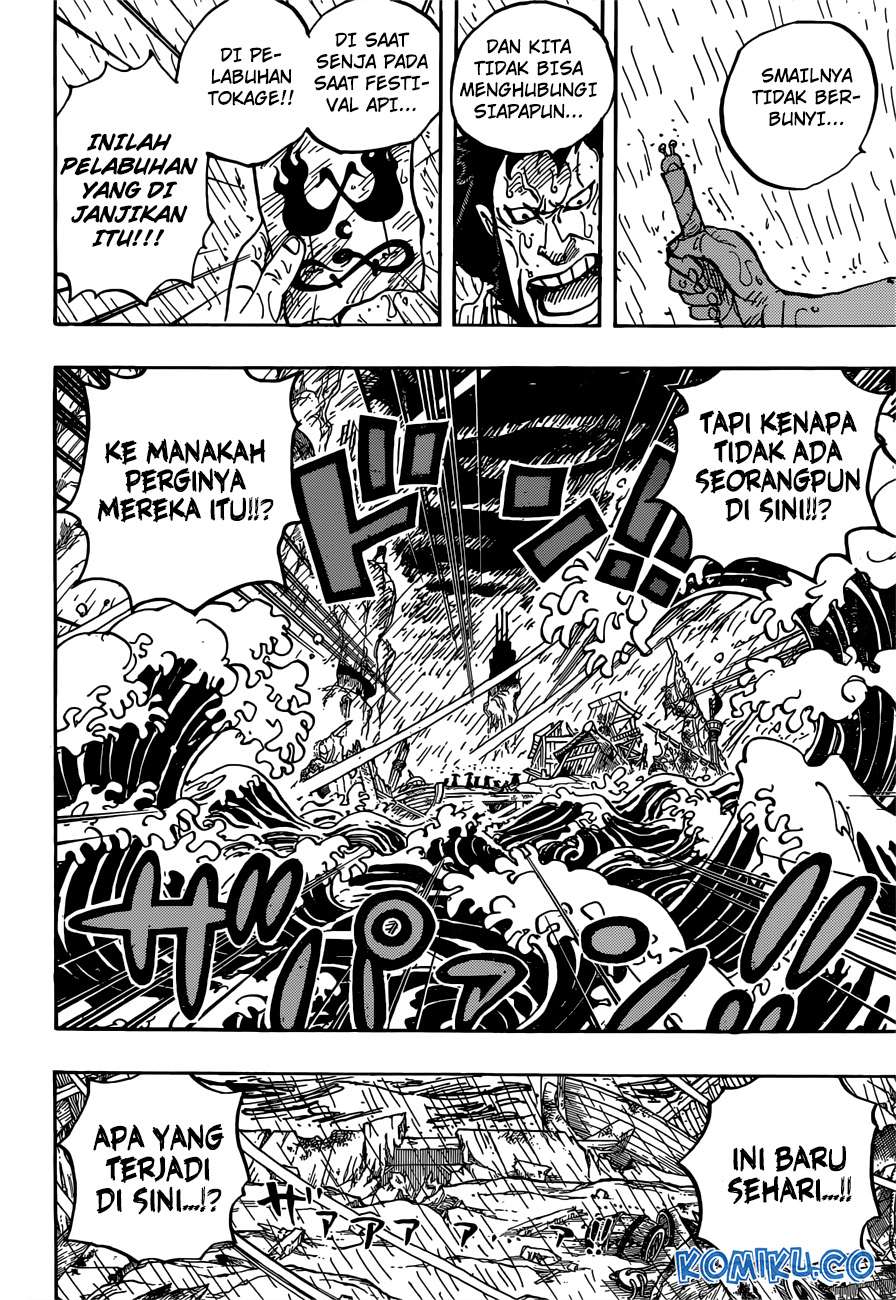 One Piece Chapter 958 - halaman 11