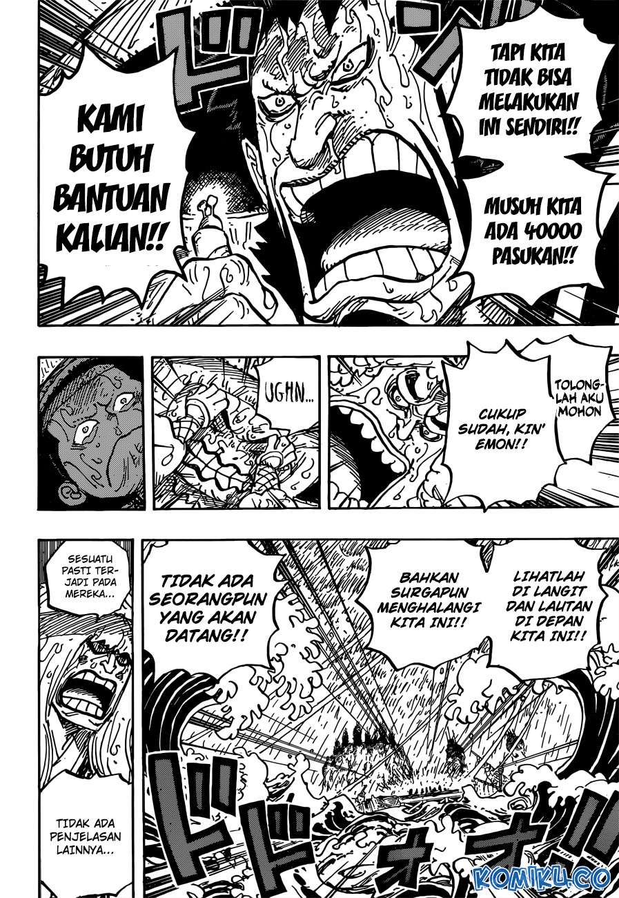 One Piece Chapter 958 - halaman 13