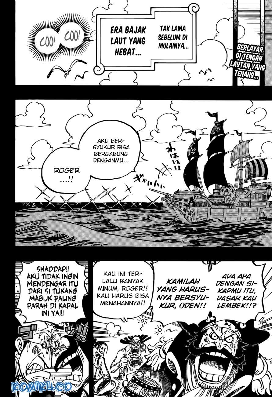 One Piece Chapter 958 - halaman 3