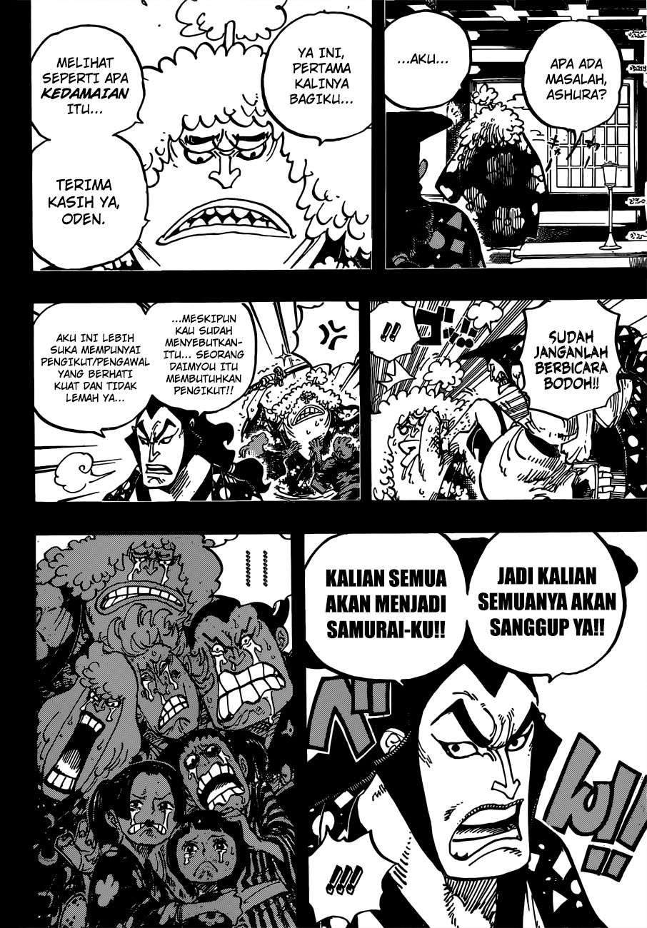 One Piece Chapter 962 - halaman 13