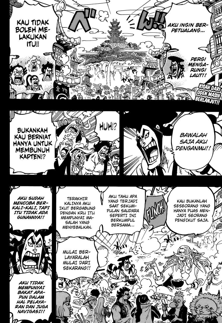 One Piece Chapter 964 - halaman 3