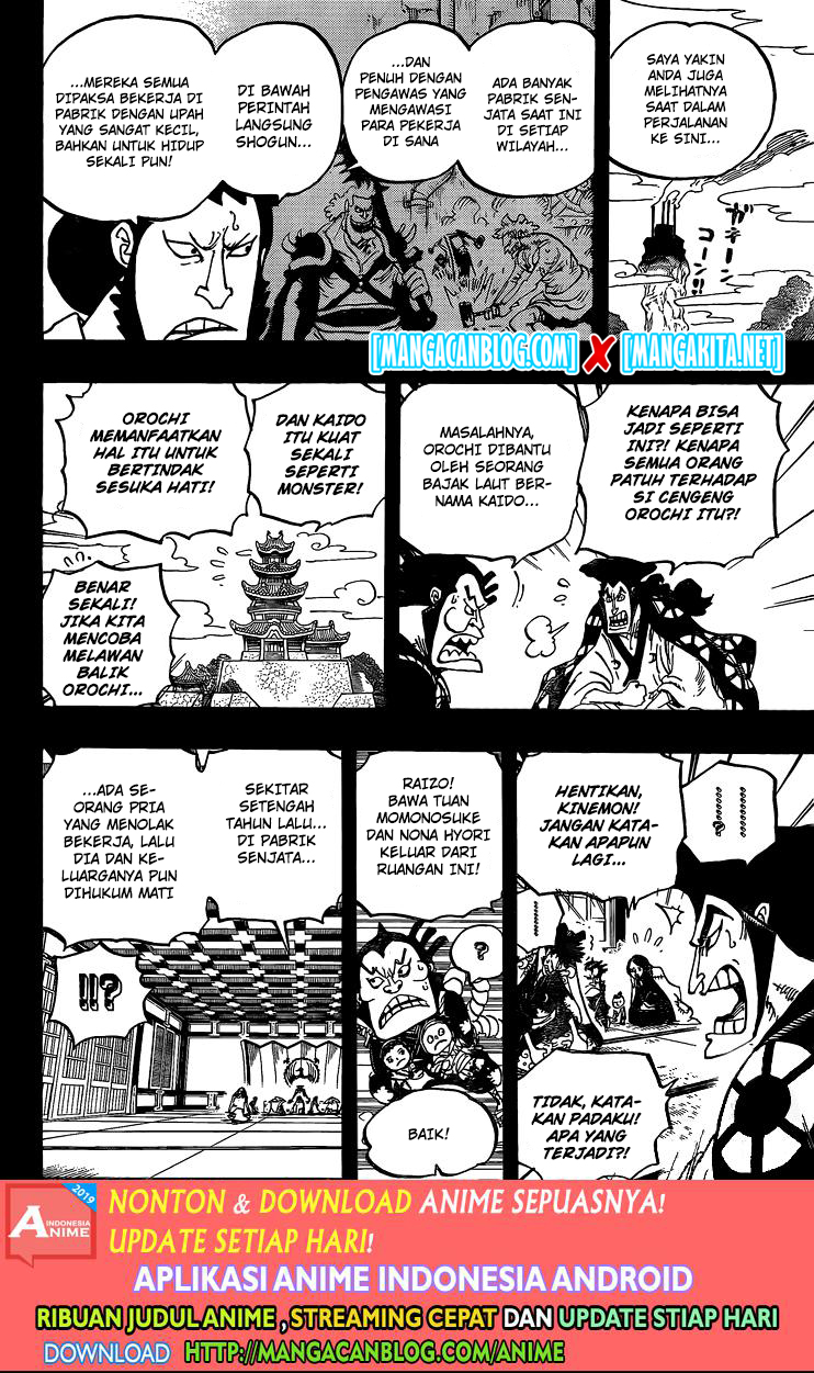 One Piece Chapter 968.5 - halaman 12