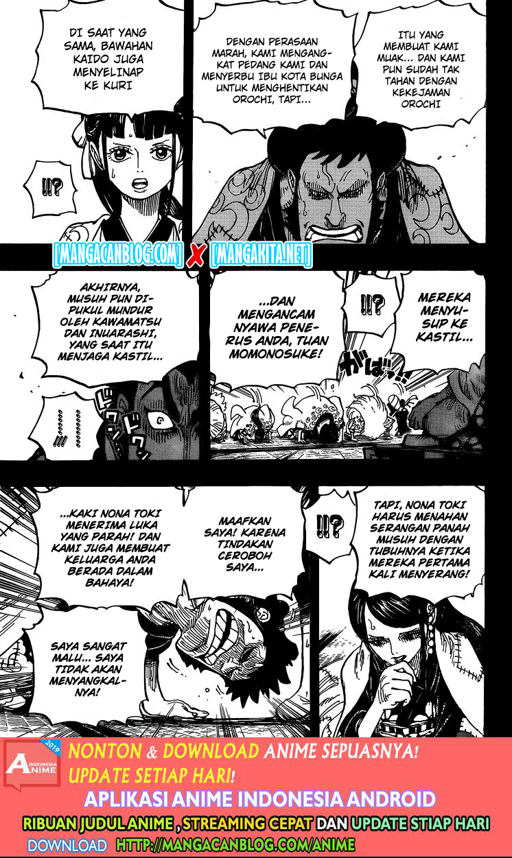 One Piece Chapter 968.5 - halaman 13