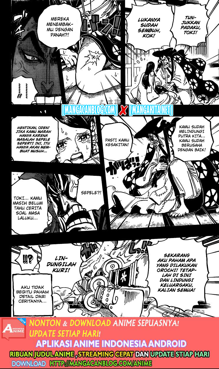 One Piece Chapter 968.5 - halaman 14