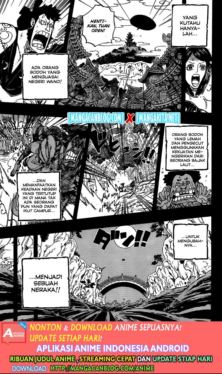 One Piece Chapter 968.5 - halaman 15