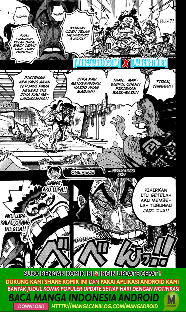 One Piece Chapter 968.5 - halaman 17